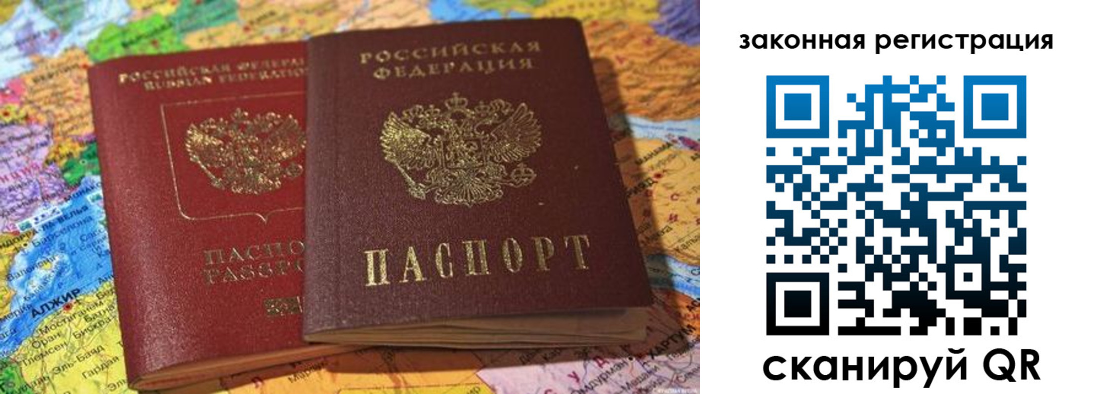 купить прописку в Калужской области